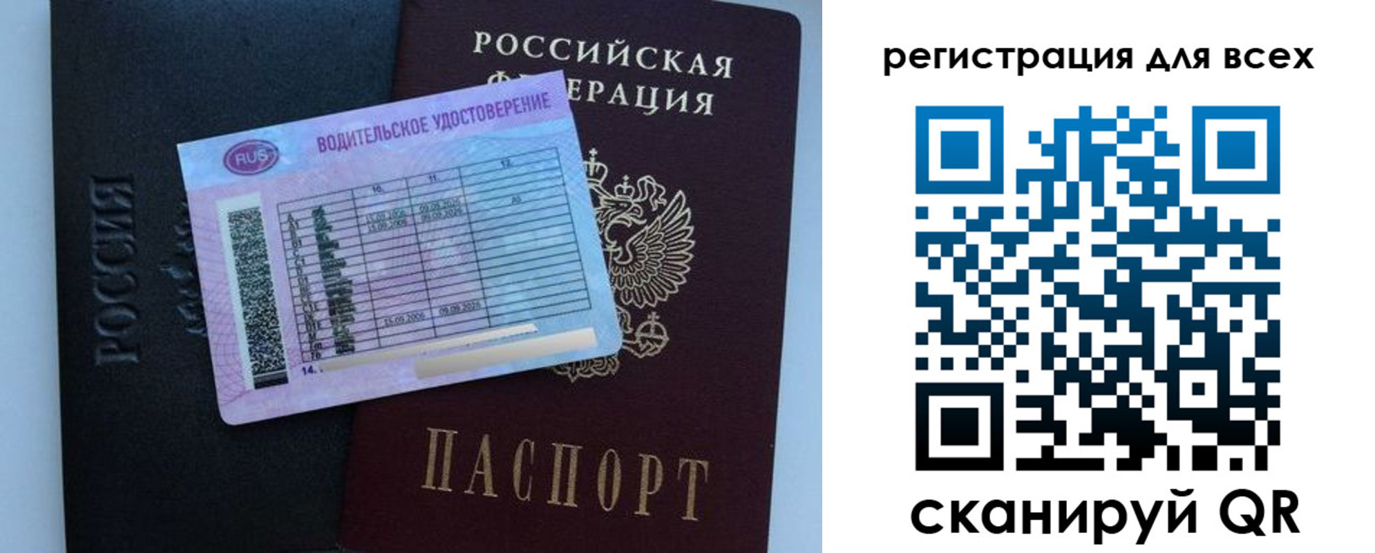пропишу в квартире в Кондопоге