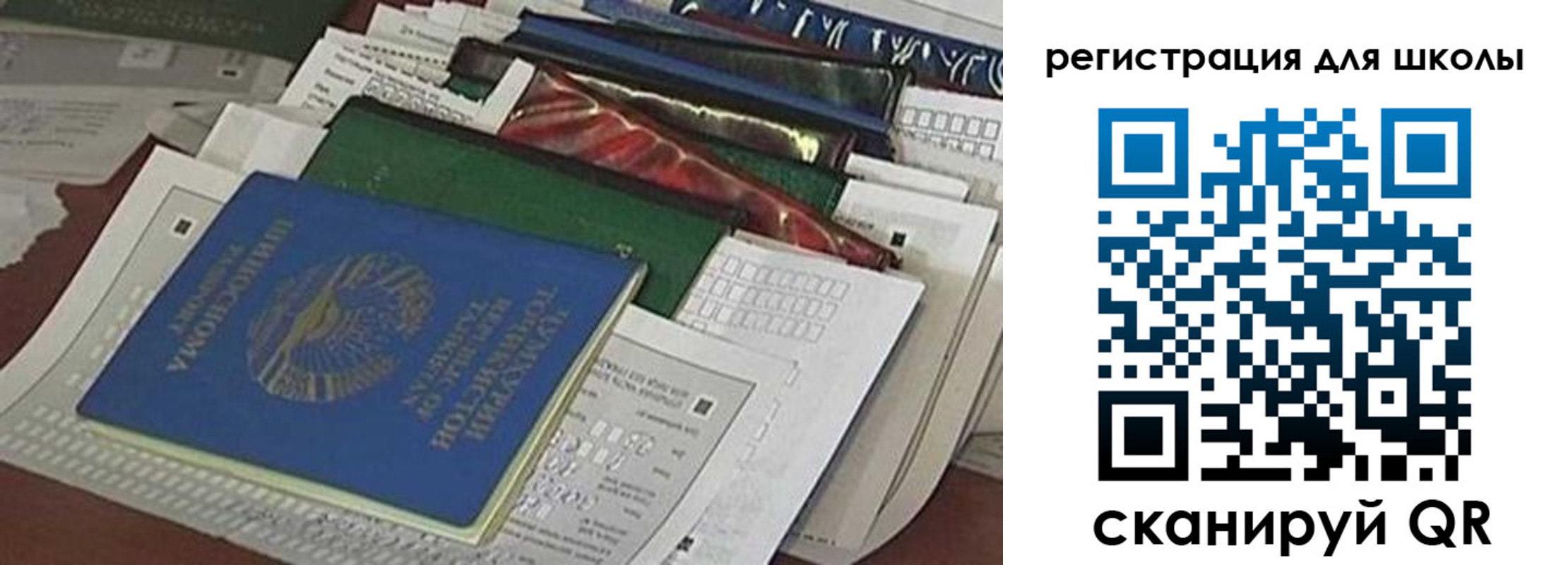 временная регистрация в Кондопоге