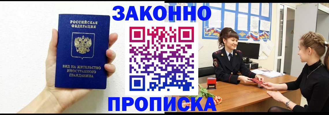 регистрация в Кондопоге